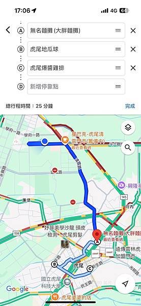 國慶煙火...2024雲林虎尾