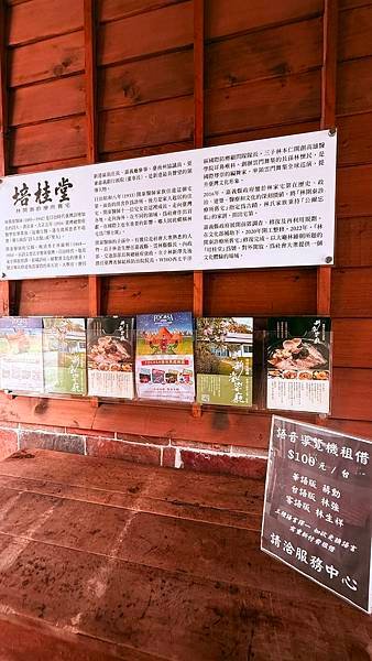 星巴克 培桂堂內-嘉義 新港鄉...2025 0301(六)