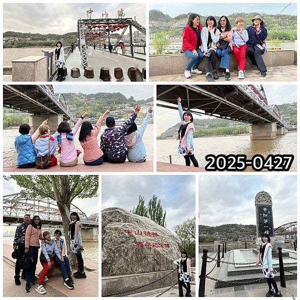 黃河中山橋-甘肅 蘭州...2025 0427(日)