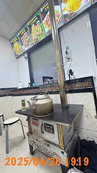 撒拉烤肉-青海 西寧市...2025 0426(六)