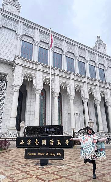 南關清真寺-青海 西寧市...2025 0426(六)