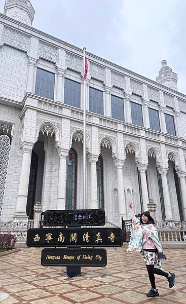 南關清真寺-青海 西寧市...2025 0426(六)