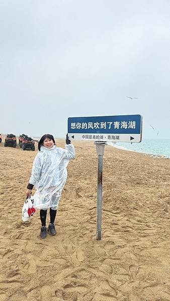 青海湖-青海省 青康藏高原...2025 0426(六)