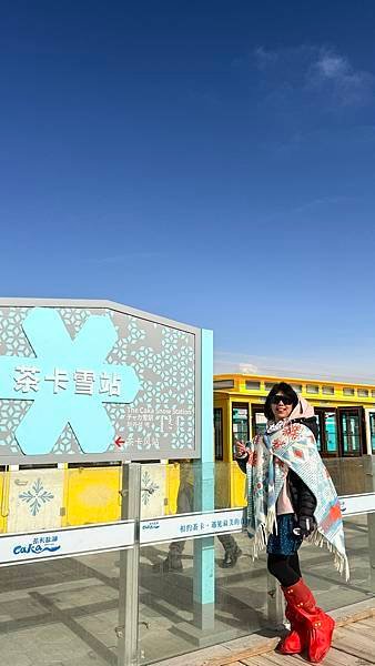 茶卡鹽湖-青海省 烏蘭縣...2025 0425(五)