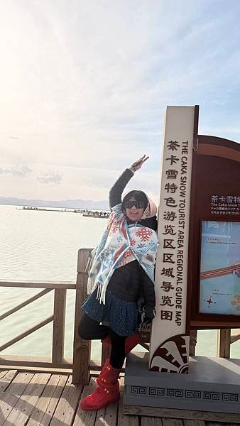 茶卡鹽湖-青海省 烏蘭縣...2025 0425(五)