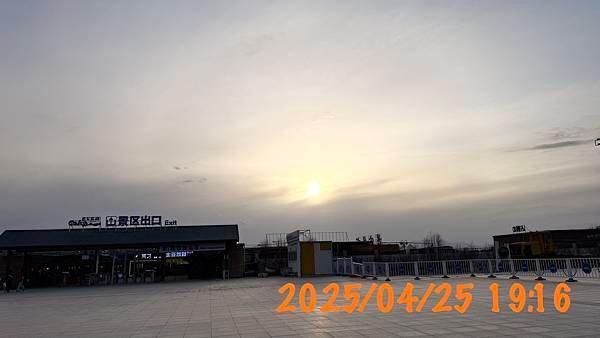 茶卡鹽湖-青海省 烏蘭縣...2025 0425(五)