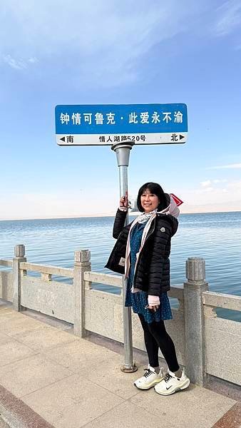可魯克湖(還真沒什麼@@)))-青海省 德令哈市...202