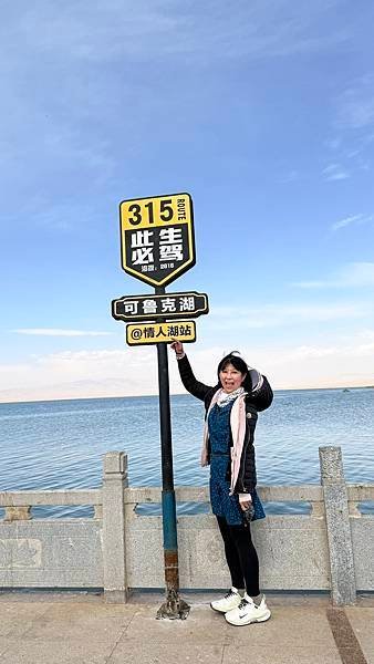 可魯克湖(還真沒什麼@@)))-青海省 德令哈市...202