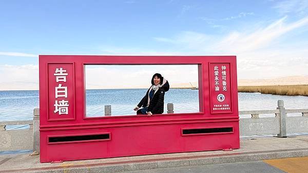 可魯克湖(還真沒什麼@@)))-青海省 德令哈市...202