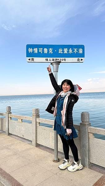 可魯克湖(還真沒什麼@@)))-青海省 德令哈市...202