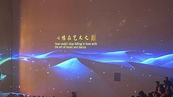 樂動敦煌秀 自費RMB300-甘蕭省 敦煌...2025 0