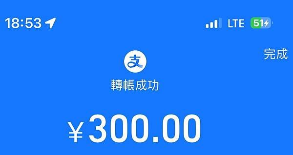 樂動敦煌秀 自費RMB300-甘蕭省 敦煌...2025 0