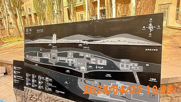 莫高窟-甘肅省 敦煌市...2025 0423(三)