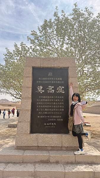莫高窟-甘肅省 敦煌市...2025 0423(三)