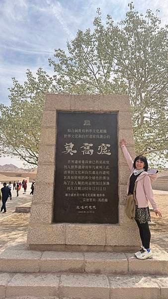 莫高窟-甘肅省 敦煌市...2025 0423(三)