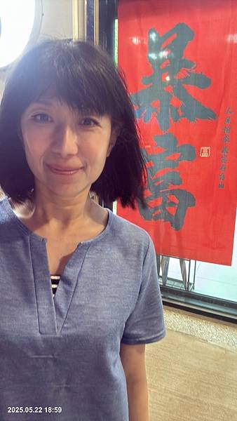 3果6素 360度景觀餐廳-彰化縣 芬園鄉...2025 0
