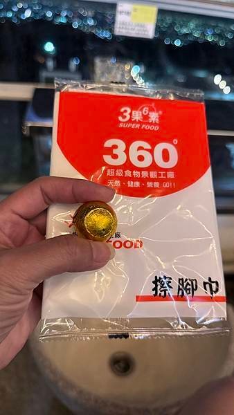 3果6素 360度景觀餐廳-彰化縣 芬園鄉...2025 0