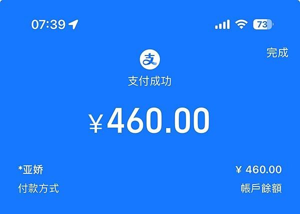 金廈小三通...2025 0513(二)、0520(二)