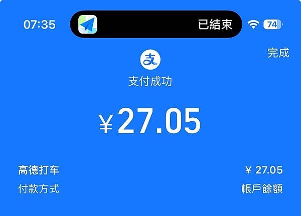 金廈小三通...2025 0513(二)、0520(二)