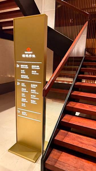 廈門手佳健康水療會所...2025 0516(五)華僑海景店