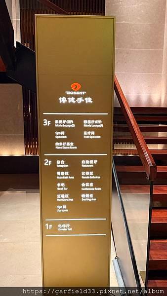 廈門手佳健康水療會所...2025 0516(五)華僑海景店