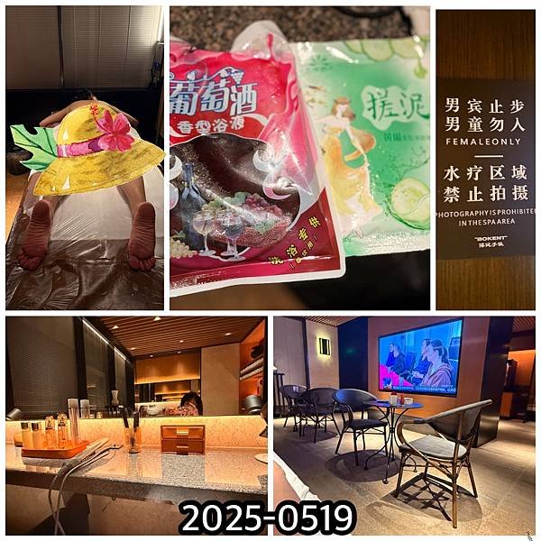 廈門手佳健康水療會所...2025 0516(五)華僑海景店