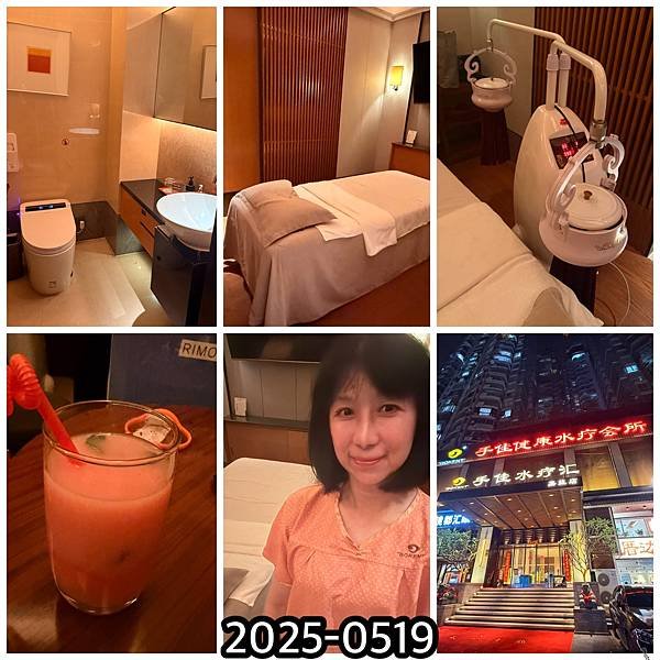 廈門手佳健康水療會所...2025 0516(五)華僑海景店