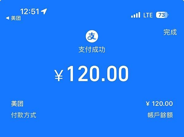 潮汐之眼-廈門海上世界的摩天輪...2025 0519(一)