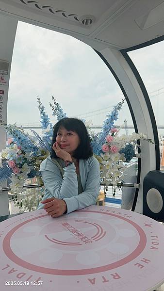潮汐之眼-廈門海上世界的摩天輪...2025 0519(一)