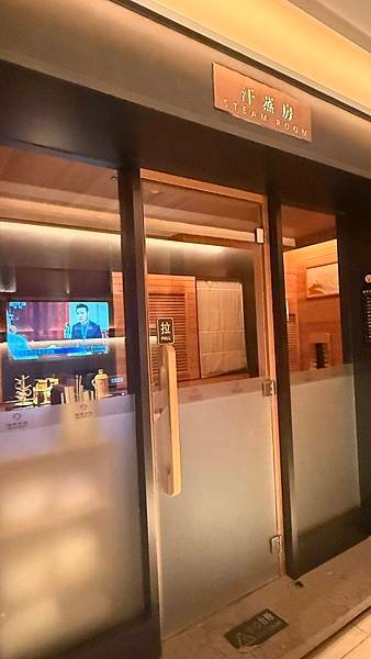 廈門手佳健康水療會所...2025 0516(五)華僑海景店