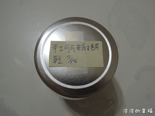 DSCN1359