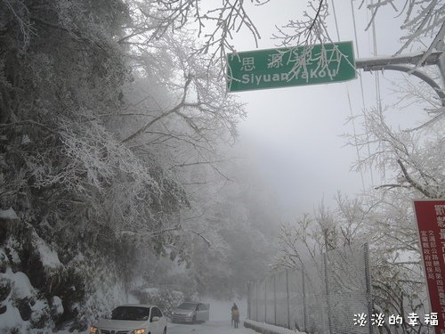 DSCN0538.jpg