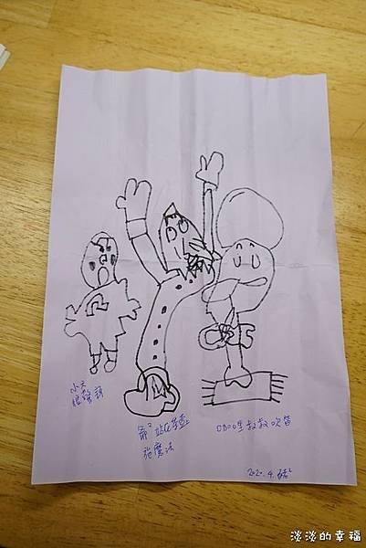 DSC05827.jpg
