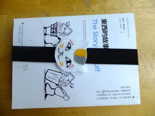 DSCF1294.JPG