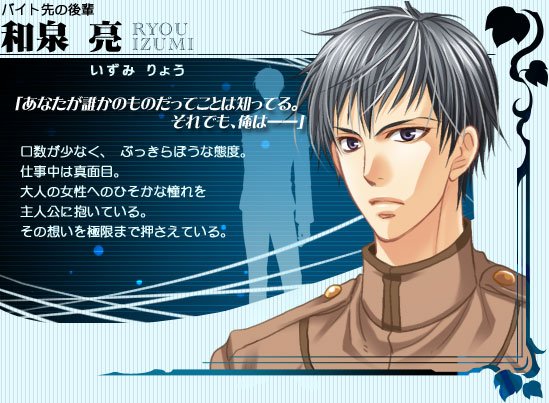c06_ryo.jpg