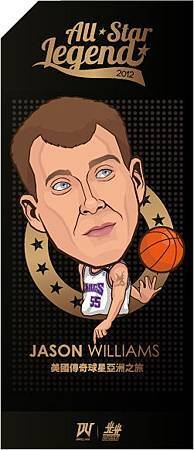 美國傳奇球星-Jason Williams