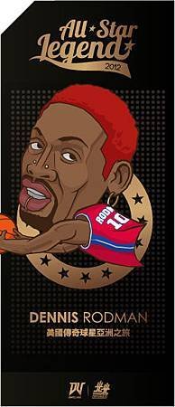 美國傳奇球星-Dennis Rodman