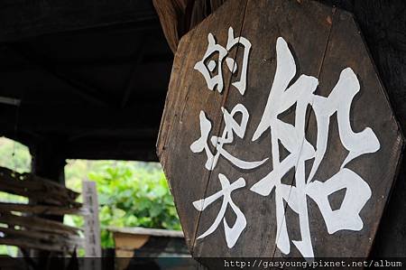 20120829_1857
