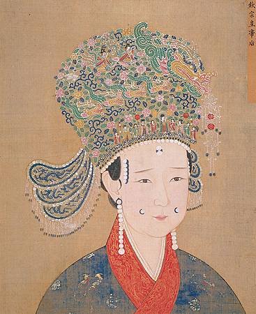 B_Song_Dynasty_Empress_of_Qinzong