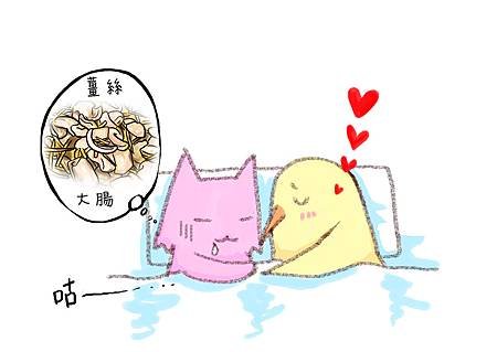 薑絲4.1