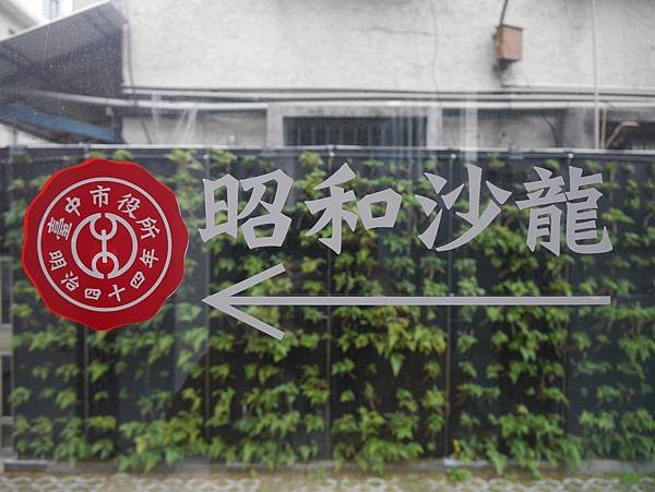 P1220580.JPG