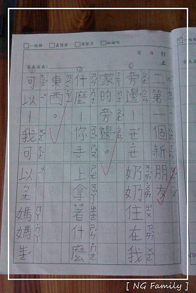 IMAG0214P33.jpg
