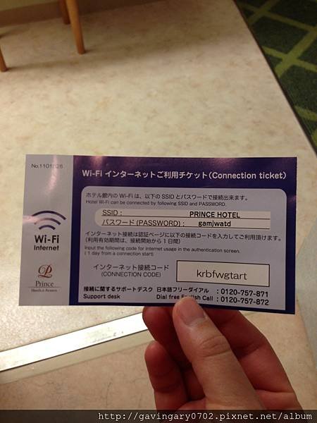 2013_0804_231708.JPG