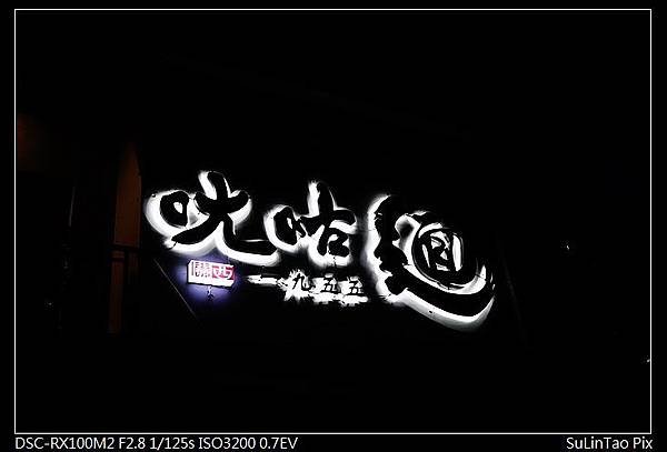 nEO_IMG_DSC03754