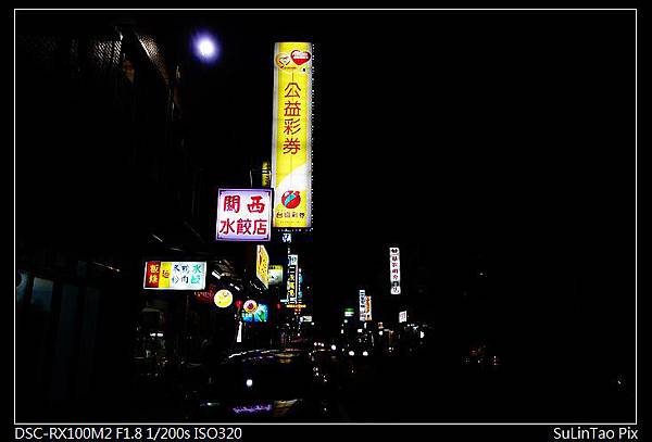 nEO_IMG_DSC03756