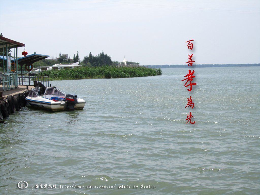 佛經解題《盂蘭盆經》