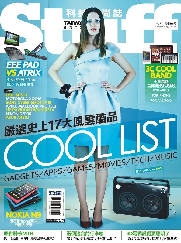 20110701 STUFF Cover.jpg