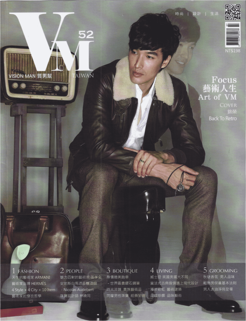 20121001 Vman Cover re