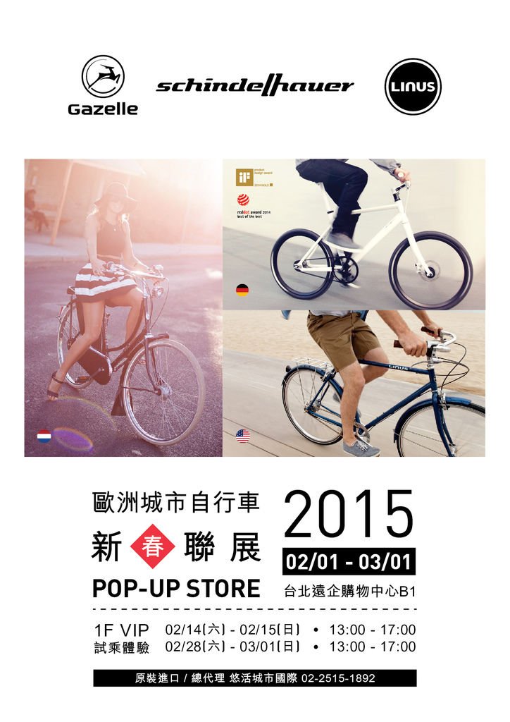 2015 Pop-up EDM-02.jpg