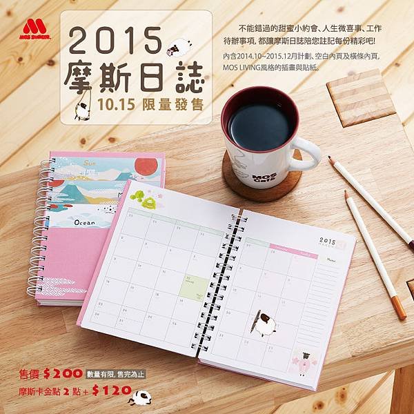 2015calendar